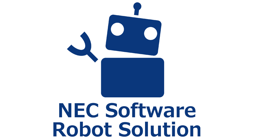 NEC Software Robot Solution