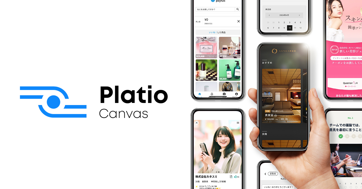 こんな企業様へ